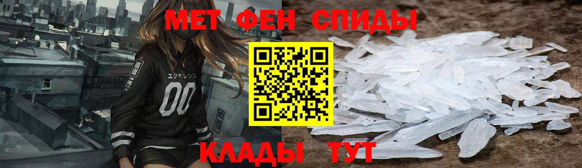 АМФ 97%  Вход с VPN  АМФЕТАМИН  Анжеро-Судженск 