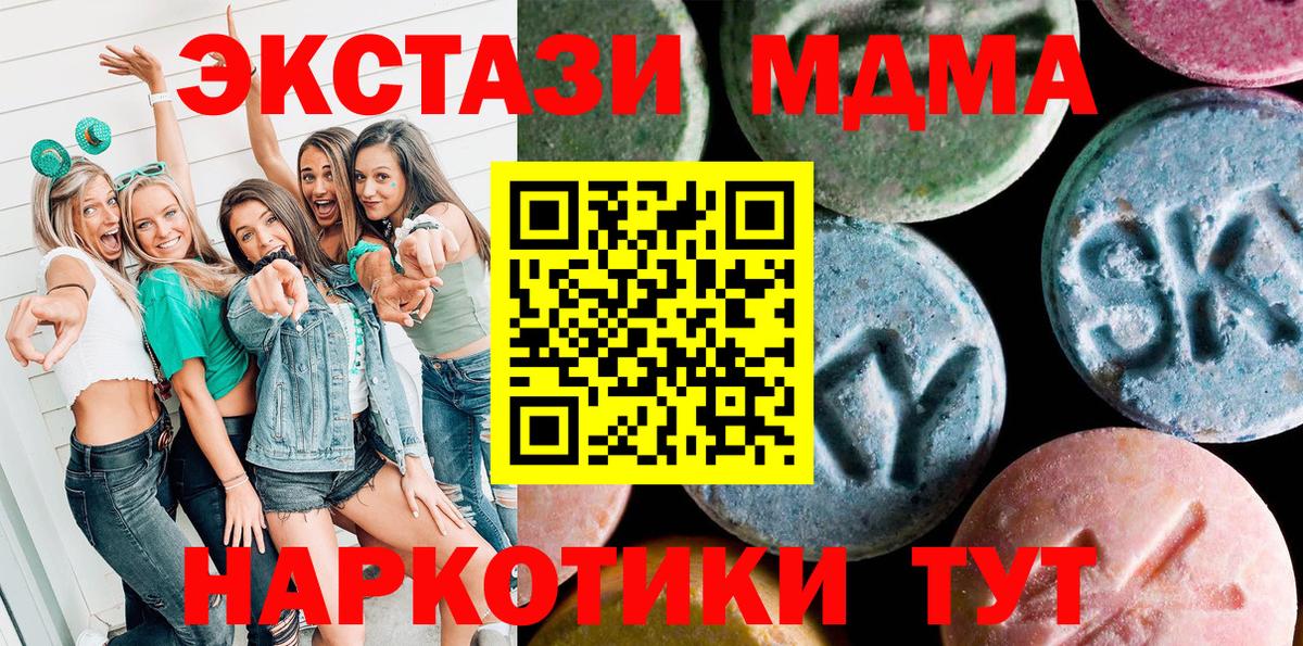 Ecstasy 99% Анжеро-Судженск