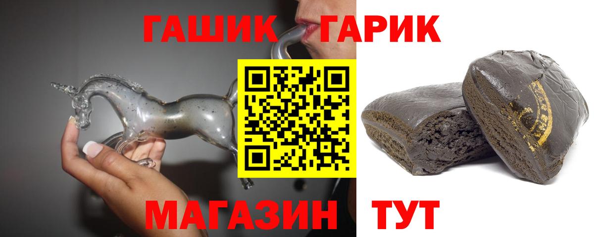 ГАШИШ VHQ Анжеро-Судженск