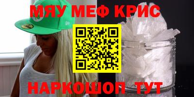 прущий лед Апшеронск