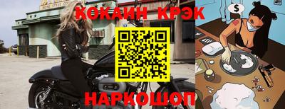 прущий лед Апшеронск
