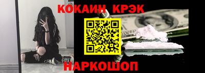 прущий лед Апшеронск