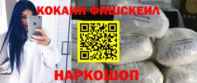 прущий лед Апшеронск