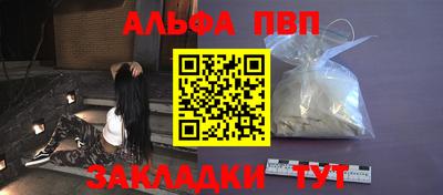 таблы Аргун
