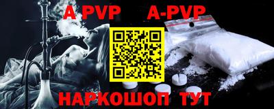 прущий лед Апшеронск