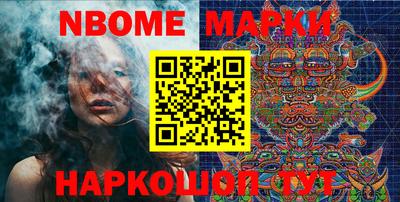 таблы Аргун