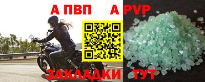 героин Апрелевка