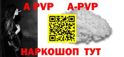 таблы Аргун