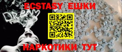 прущий лед Апшеронск