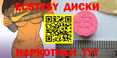 таблы Аргун