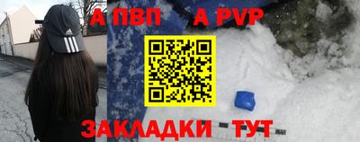 прущий лед Апшеронск