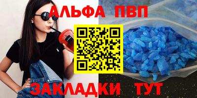 прущий лед Апшеронск