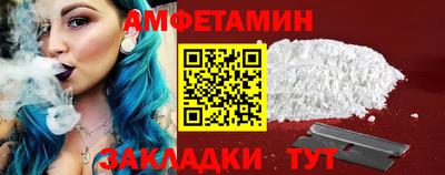 прущий лед Апшеронск