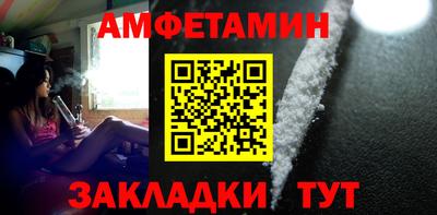прущий лед Апшеронск