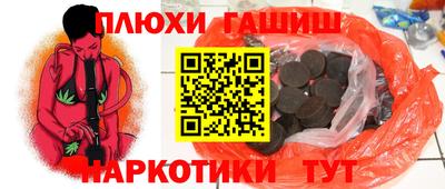 таблы Аргун