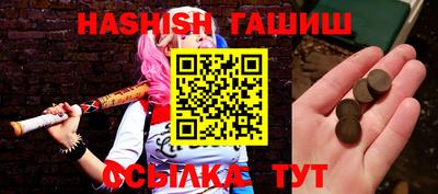 таблы Аргун