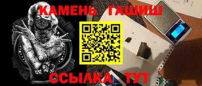 прущий лед Апшеронск
