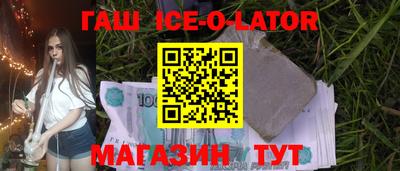 героин Апрелевка