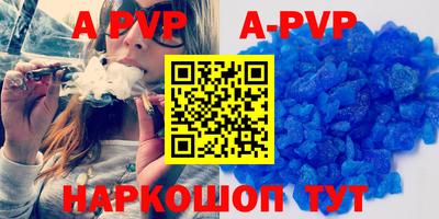 прущий лед Апшеронск