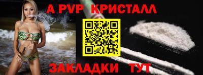 героин Апрелевка