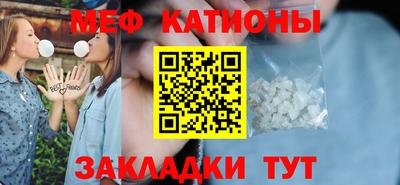 прущий лед Апшеронск
