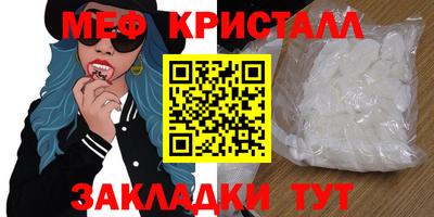 таблы Аргун