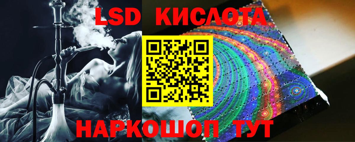 Лсд 25 экстази ecstasy Анжеро-Судженск
