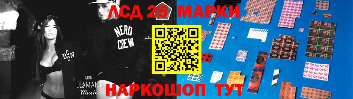 ЛСД экстази  Вход с VPN  ЛСД экстази кислота  Анжеро-Судженск  ЛСД экстази кислота 