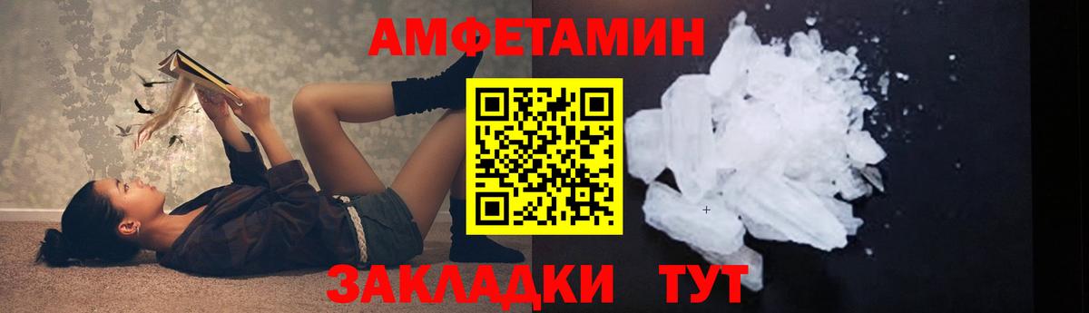 Метамфетамин  МЕТАМФЕТАМИН мет  Вход с VPN  Анжеро-Судженск 