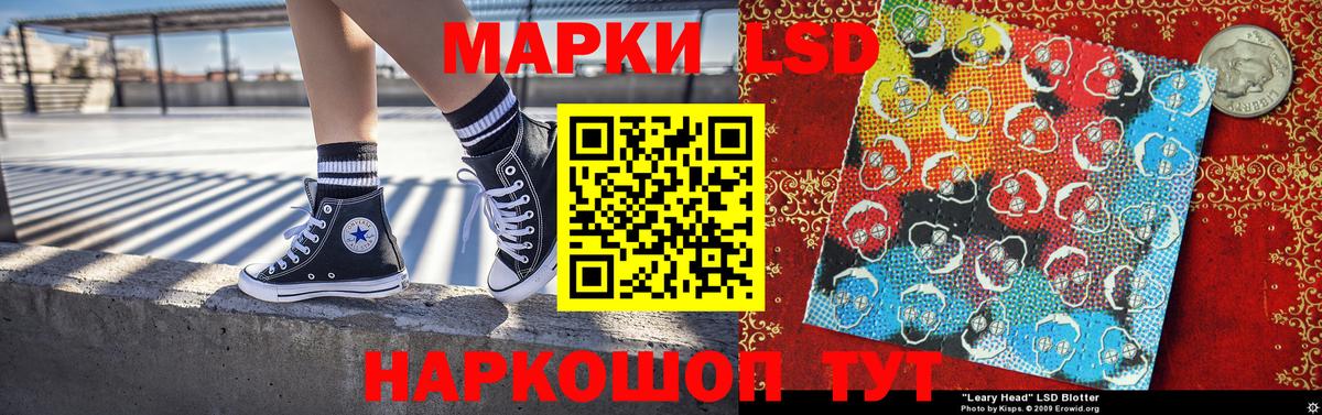 Марки N-bome 1500мкг Анжеро-Судженск