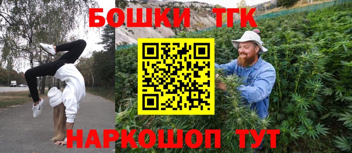 Каннабис LSD WEED  Вход с VPN  Марихуана индика  Анжеро-Судженск 
