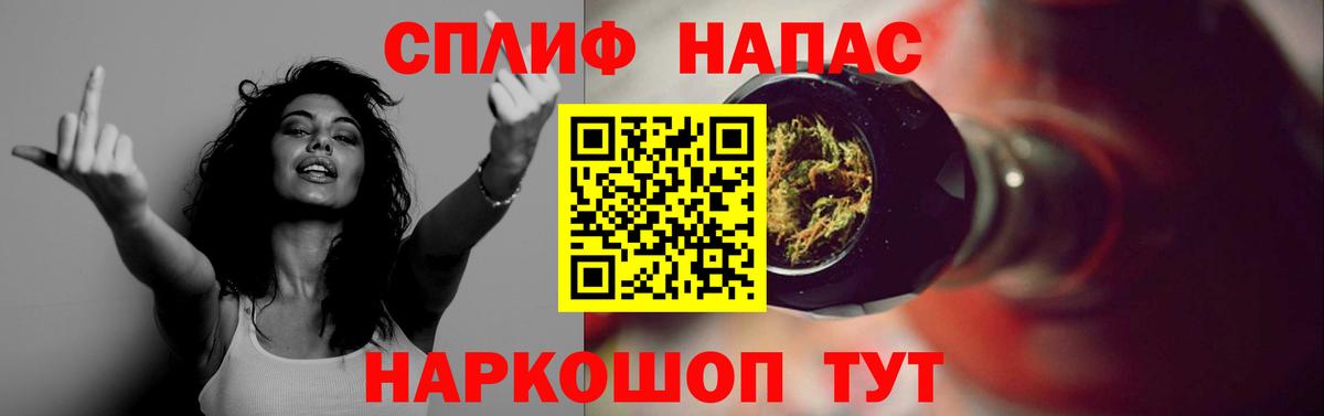 МАРИХУАНА Bruce Banner Анжеро-Судженск